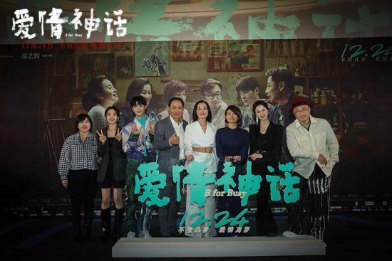 主创合影