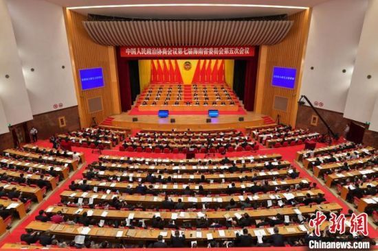  海南省政协七届五次会议1月23日在海口闭幕。　骆云飞　摄