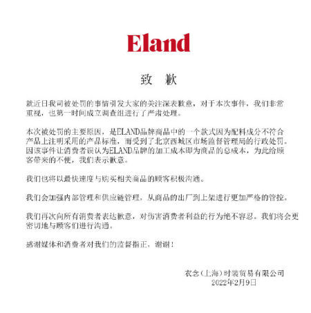 ELANDйٷ΢10շǸ