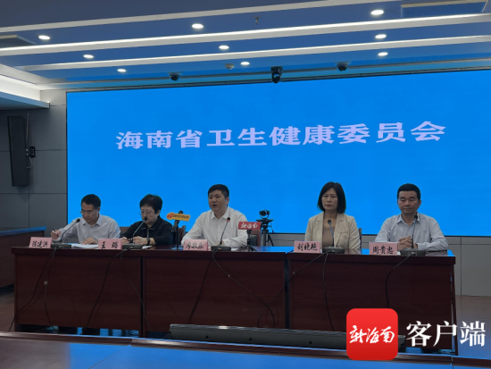 发布会现场。记者 王洪旭 摄