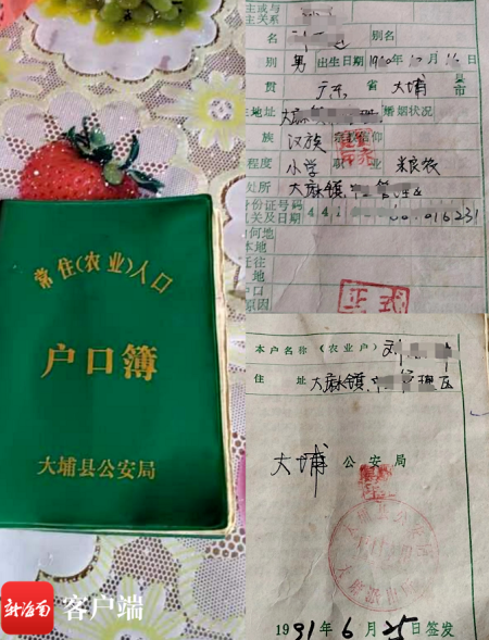 ĳĳ1991ϻڲˮֹͼ