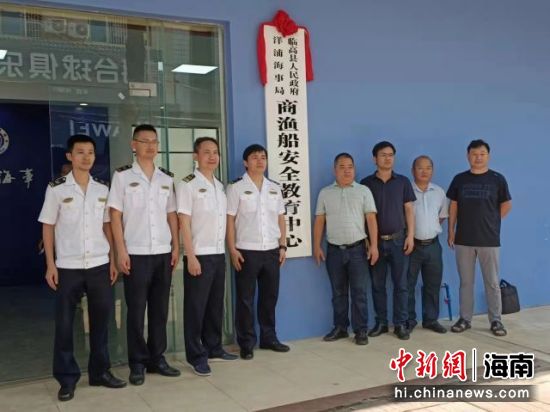 海南省首个商渔船安全教育中心建立。余晶晶 摄