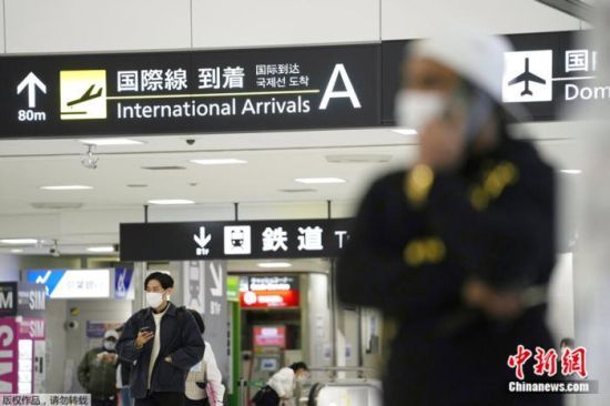 资料图：日本东京成田国际机场国际航班到达口。