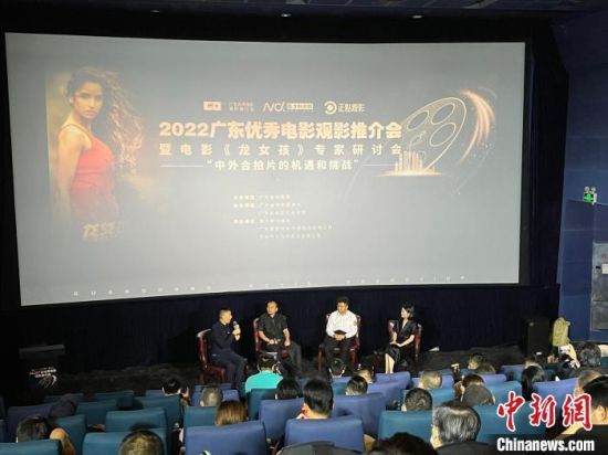 2022广东优秀电影观影推介会15日在广州举办。　方伟彬 摄
