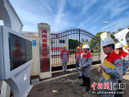海南省危险化学品重大危险源企业2022年首次专项检查督导。海南省应急管理厅供图