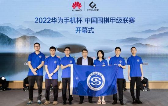 围甲联赛开幕式现场。供图