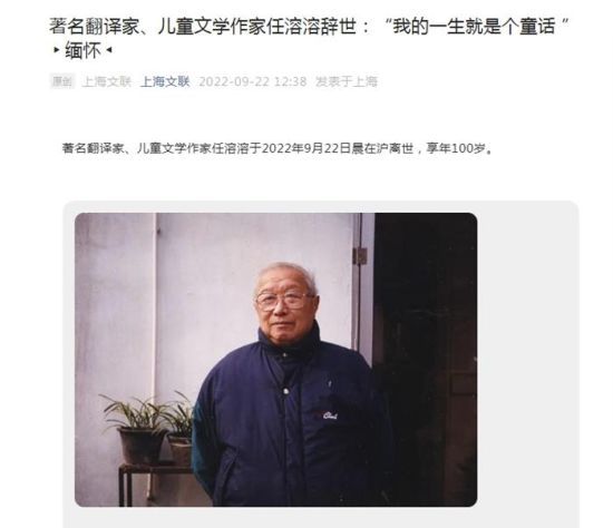 图片来源：上海文联微信公众号截图