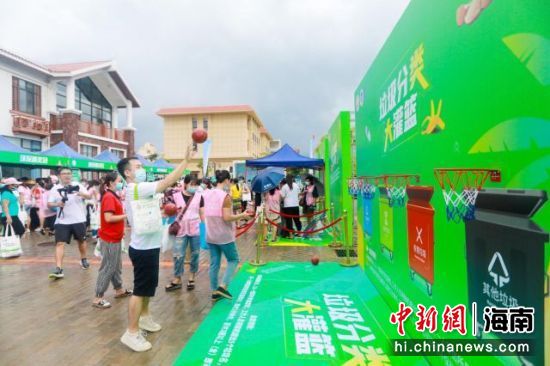 绿色生活趣味游园会市县巡回宣传活动现场，市民正在体验“垃圾分类大灌篮”。海南省妇女联合会供图