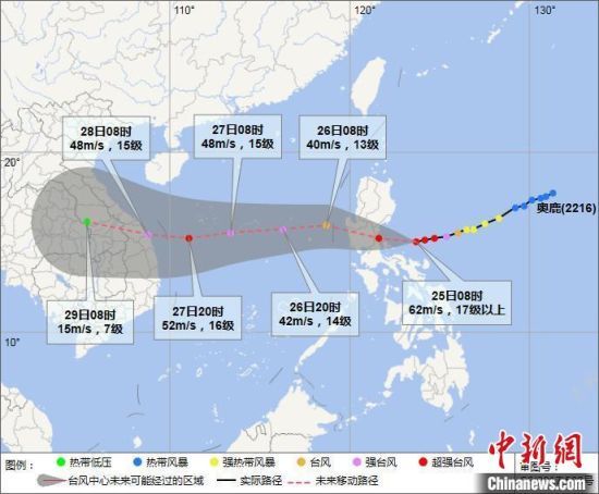 “奥鹿”9月25日8时预报路径图。　海南省气象局供图