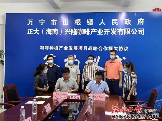 签约现场   海南日报记者张惠宁摄