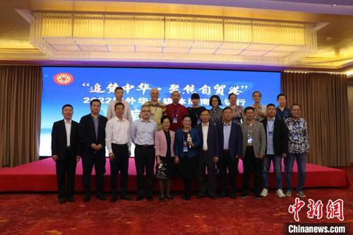 2022海外华文媒体海南采访行活动21日在海口启动。图为启动仪式现场。　罗珊　摄
