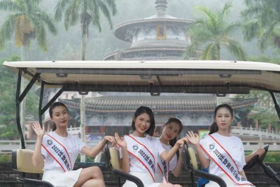 2022环球旅游小姐中国区总决赛30日将在定安举行