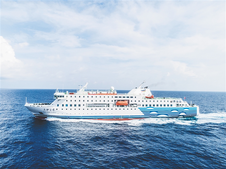 2019年8月21日，海南省三沙设市后建造的第二艘交通补给船“三沙2号”抵达三沙市永兴岛，完成首航。吴亚铁 摄