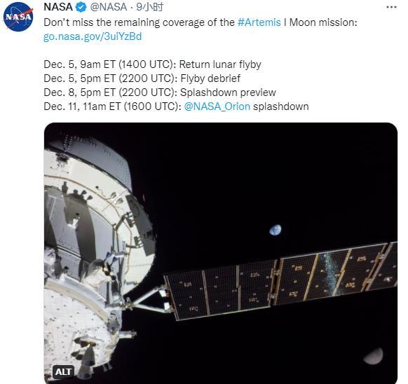 (NASA)ڡԻɴصԤ档ͼƬԴNASA罻ý˺Žͼ