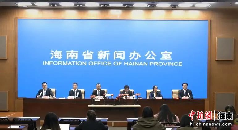 12月23日，海南召开疫情防控新闻发布会。