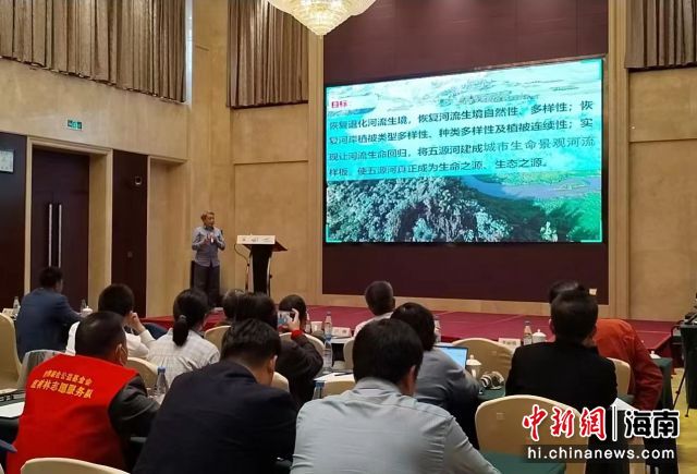 2月2日，海口市举办湿地生态保护与修复论坛，专家为湿地保护出谋划策。郑华珠 摄