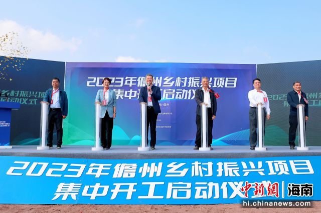 2月21日，2023年儋州乡村振兴项目集中开工启动仪式在儋州市王五镇举行。程远杰供图