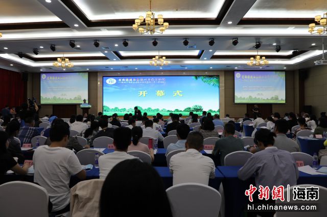3月22日，全面推进五大振兴与数字治理——海南自贸港乡村振兴高峰论坛（第一届·2023）在海口召开。吴忧供图