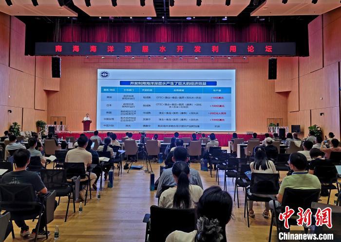 3月24日-25日，南海海洋深层水开发利用论坛在三亚崖州湾科技城举行。　王晓斌　摄