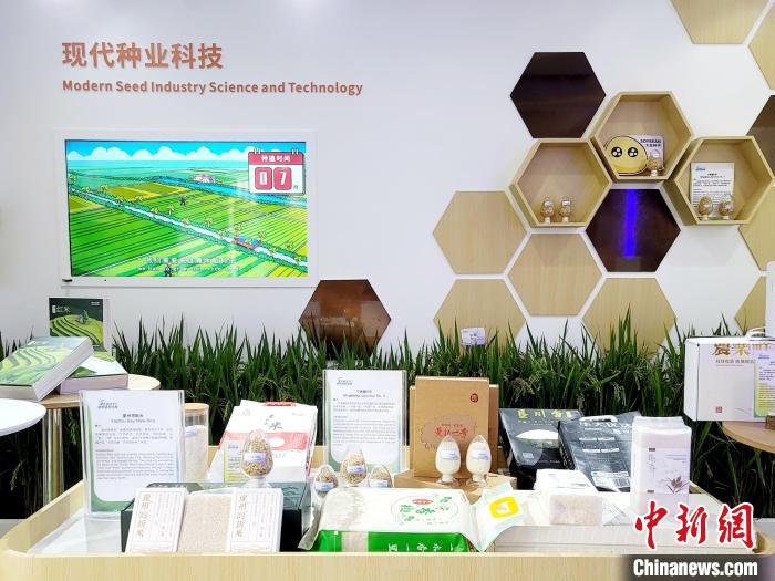 博鳌亚洲论坛2023年年会上，来自三亚南繁科技城的良种亮相。　王晓斌　摄