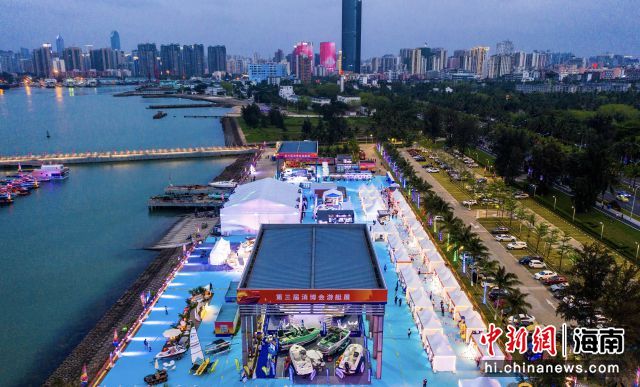 4月11日晚，第三届中国国际消费品博览会游艇展暨中国（海口）国际船艇及生活方式展在海口市国家帆船基地公共码头开幕。海口投促局供图