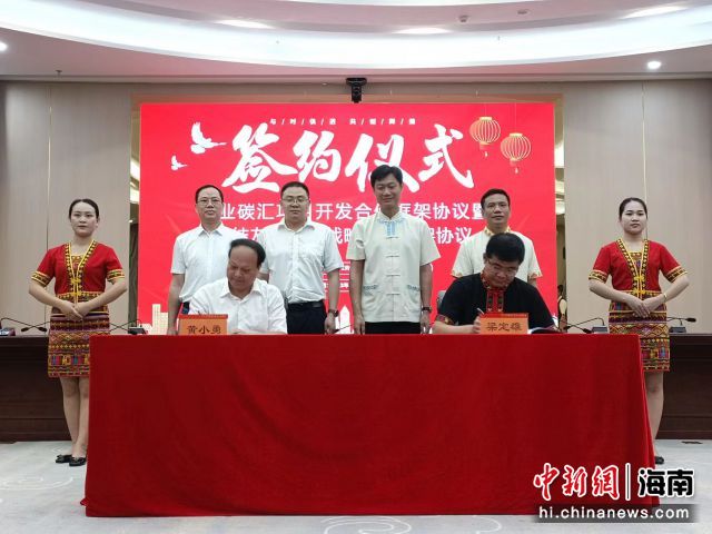422գҵ̼ĿЭߵ޽ѺսԺЭǩԼʽںϰɳСº 