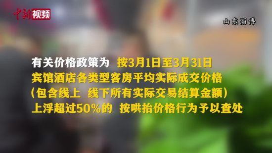 （聚焦消博会）消博会展现绿色消费新趋势