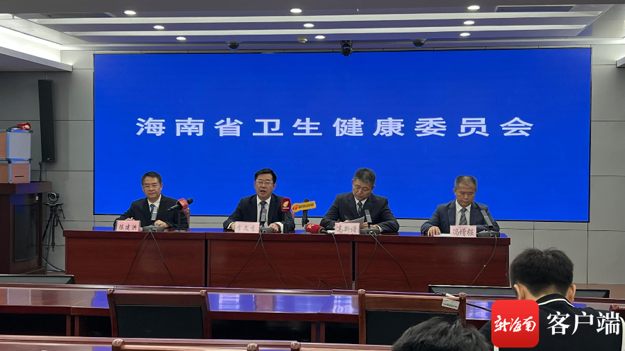 发布会现场。记者 王洪旭 摄