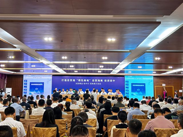 10月26日，“光彩事业·琼中行”招商推介活动在琼中举行。符宇群摄