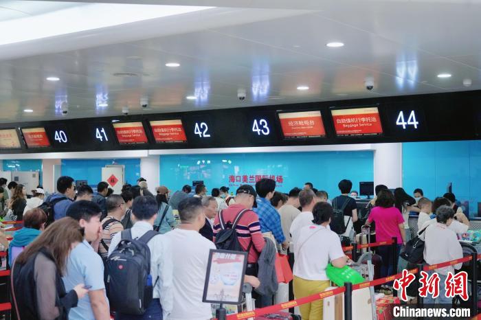 图为海口美兰国际机场内旅客排队值机。海口美兰国际机场供图
