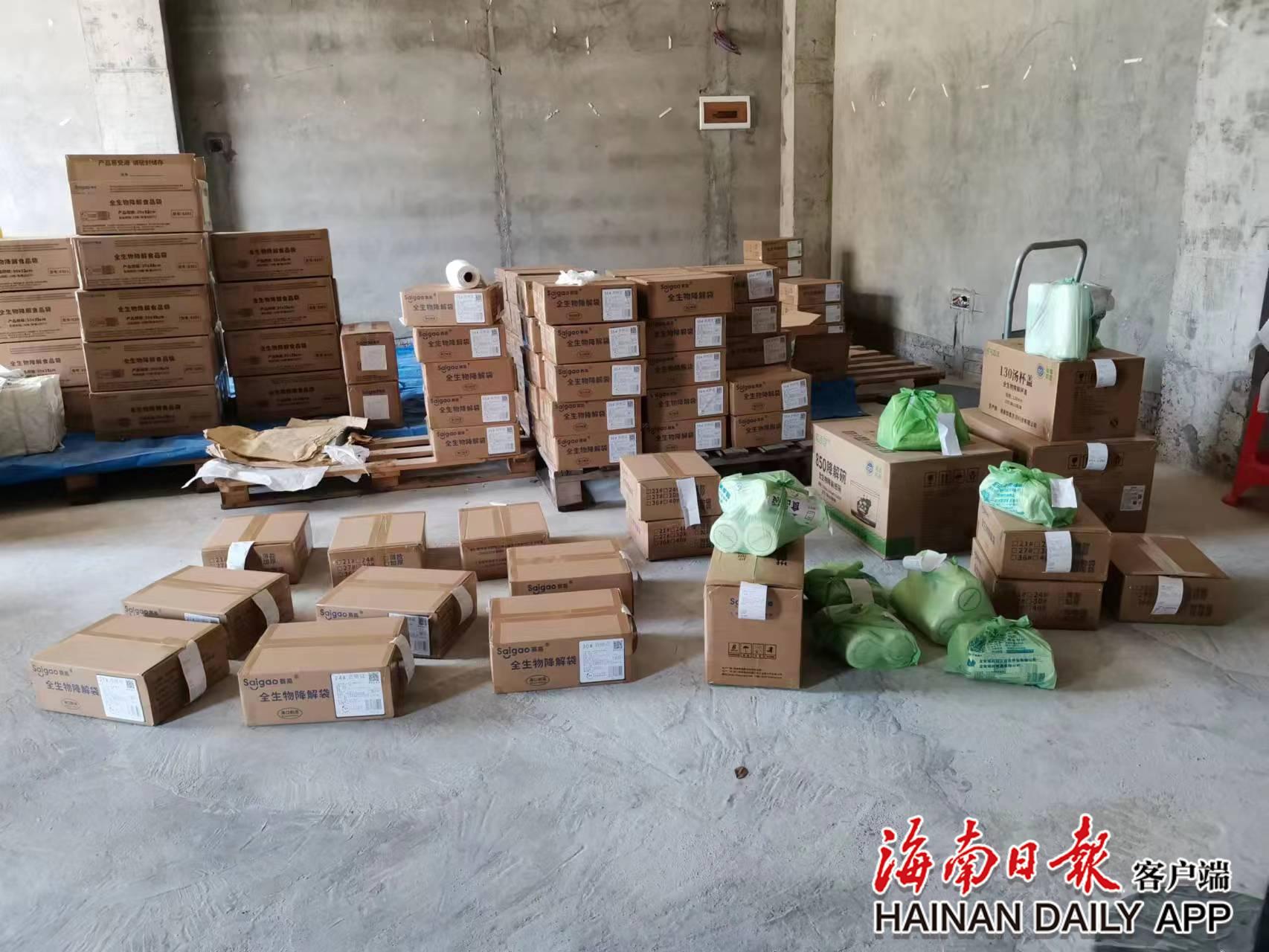 　定安塔岭贸易有限公司全生物降解塑产品仓库