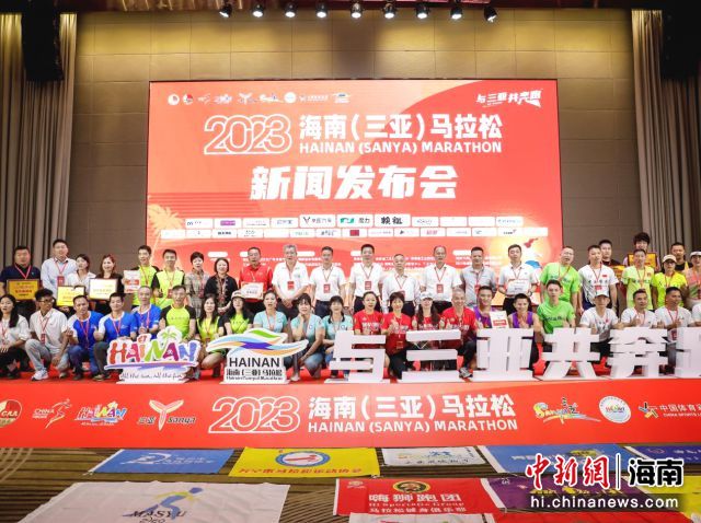 12月11日，2023年海南（三亚）马拉松新闻发布会在三亚举行。曹守斌供图