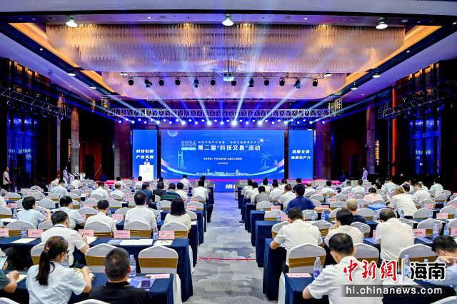 7月4日，2024年第二届“科技文昌”活动在文城举办。 文昌市融媒体中心 供图