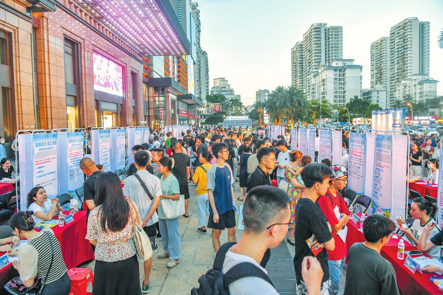 7月4日，2024年海口市旅游文化体育广电企业人才招聘会，将岗位送到人流量较大的海口友谊阳光城。 本报记者 孙士杰 摄