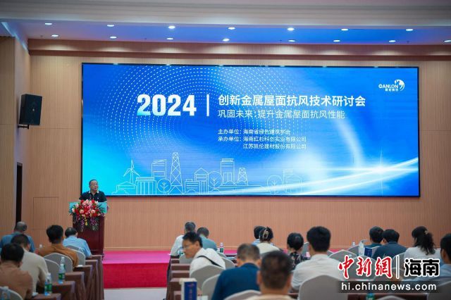 2024½濹缼ֻ20ںھٰ졣췽ͼ