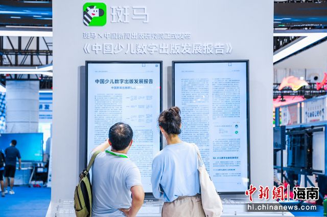 йٶֳ淢չ桷췽ͼ