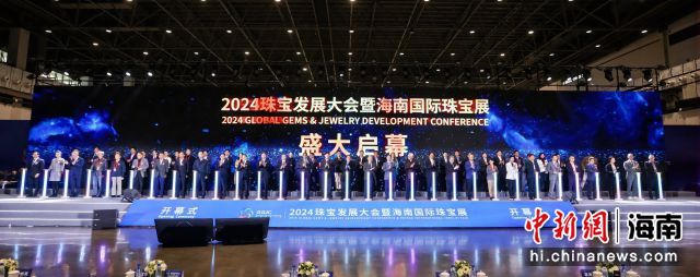2024鱦չߺϹ鱦չĻ췽ͼ