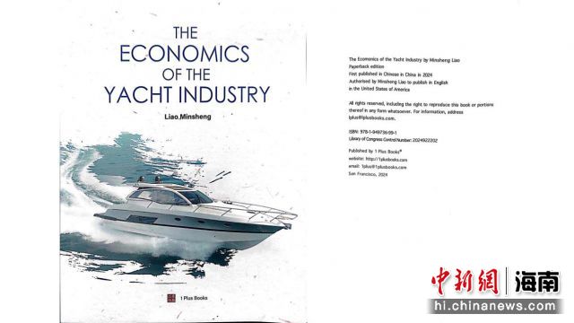 ͧѧTHE ECONOMICS OF THE YACHT INDUSTRYճ淢С찶幩ͼ