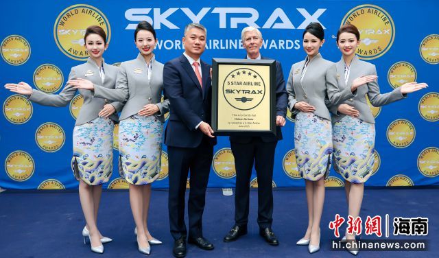 ʱ617գȫ˾SKYTRAXڷ2025ȫ򺽿մ󽱣ϺյʮĴβSKYTRAXǺաϺչͼ