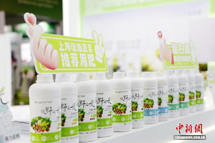 图为由康码科技研发的蛋白营养液产品在第25届中国国际工业博览会上亮相。 康码(上海)生物科技有限公司 供图