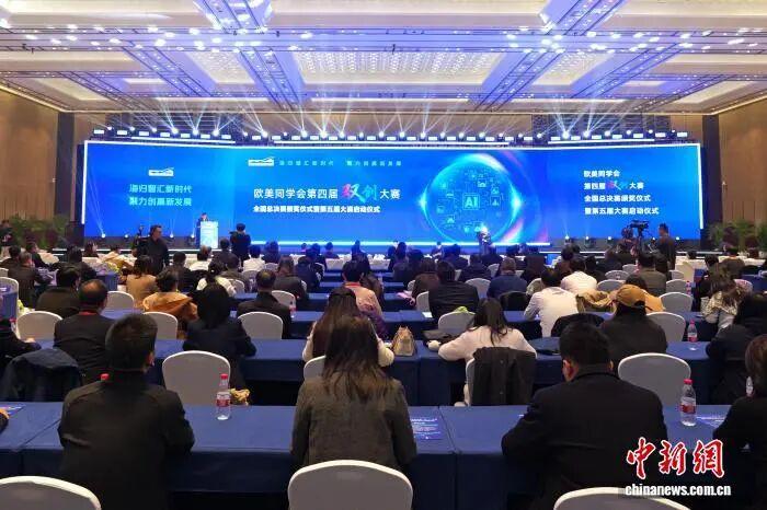 11��28�գ�ŷ��ͬѧ����Ľ조˫��������ȫ���ܾ����佱��ʽ�ֳ������������ Ǯ���� ��