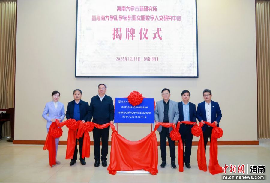 123գϴѧżоߺϴѧѧ붫оĽʽںھС ϴѧͼ