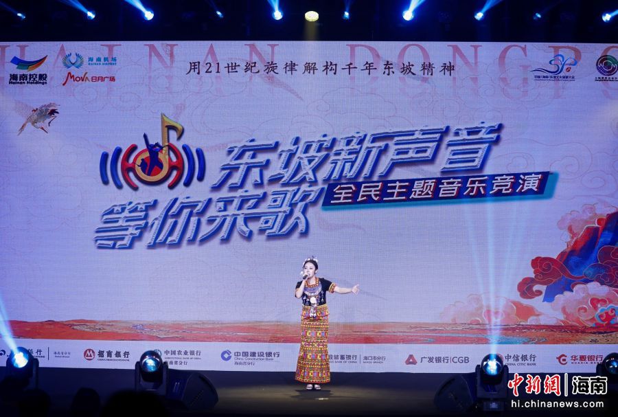 “东坡新声音”首轮竞演。日月广场供图