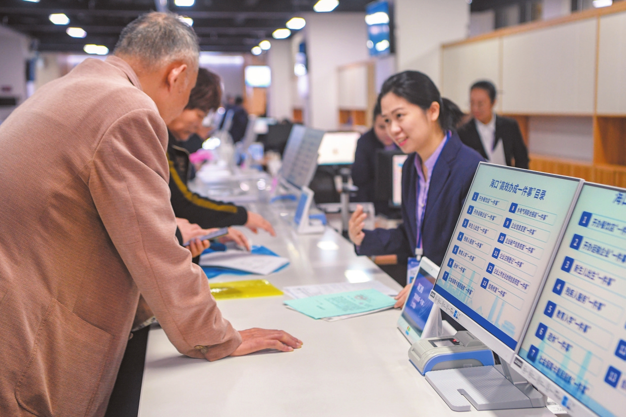 在海口市政务服务中心,“高效办成一件事”的提示标语随处可见。本报记者 苏弼坤 摄