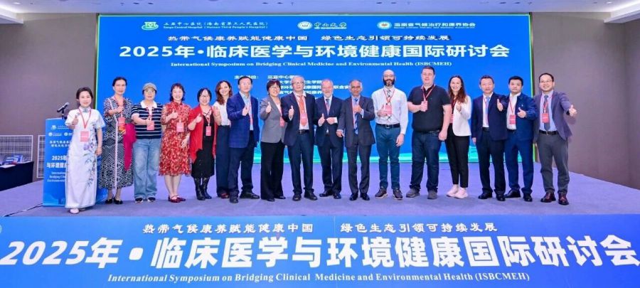 图片来源:三亚中心医院