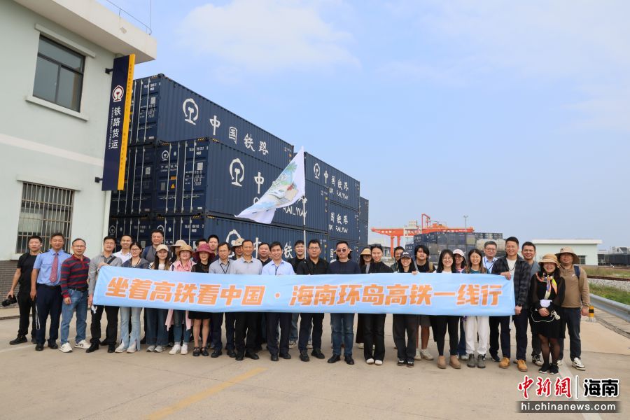 12月9日,“发现最美铁路·感受海岛铁路魅力”网络宣传活动在海口启动。图为“发现团”成员。主办方供图