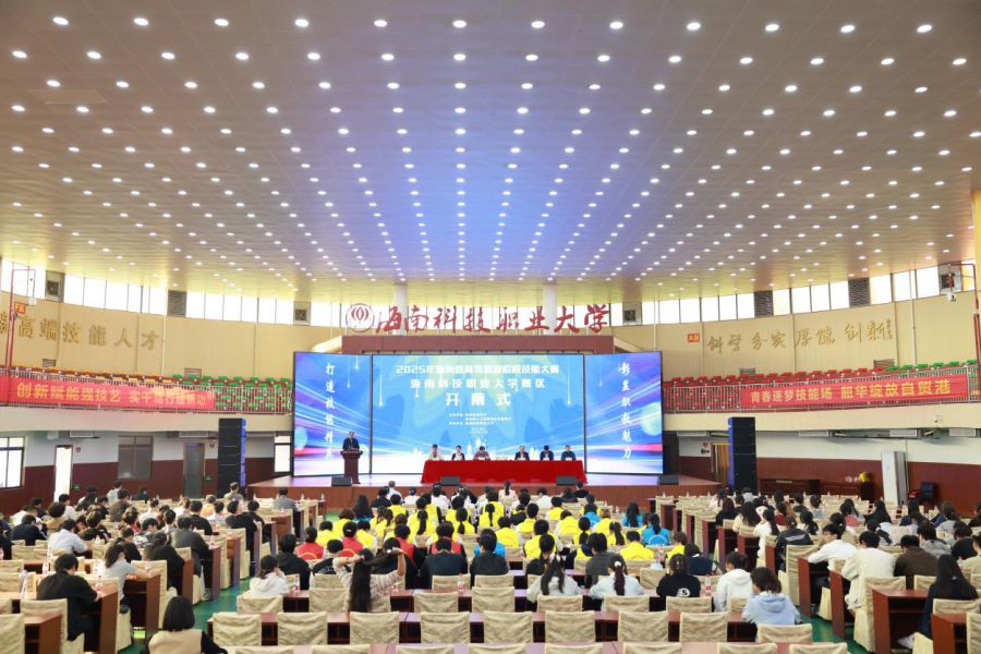 ��Ļʽ�ֳ���ͼƬ��Դ�����ϿƼ�ְҵ��ѧ