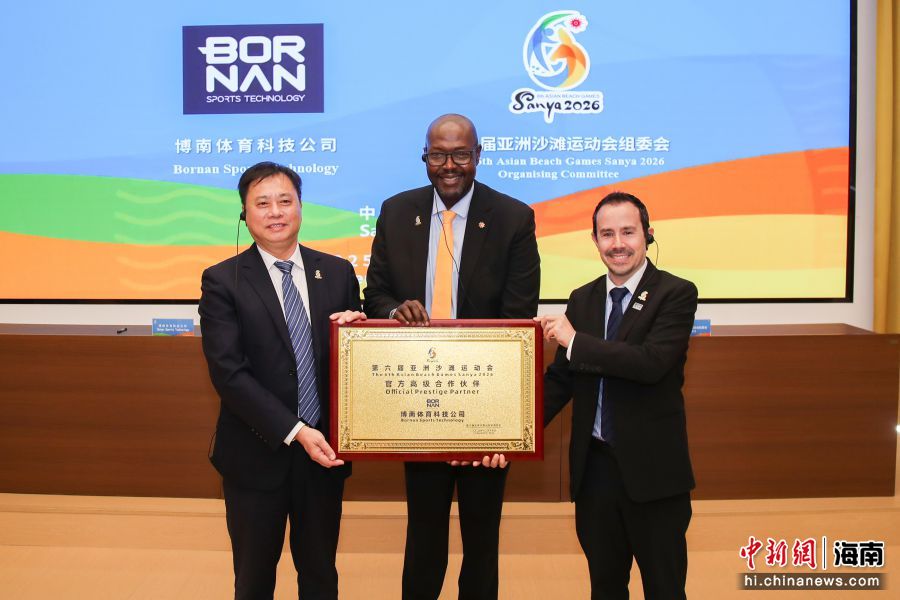 12月15日,三亚亚沙会官方高级合作伙伴签约仪式在三亚举行。王康宏 摄