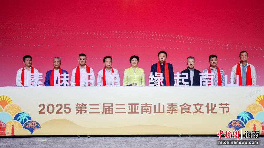 12��17�գ�2025������������ɽ��ʳ�Ļ�����������ɽ�Ļ���������Ļ����������ɽ�Ļ������� ��ͼ��