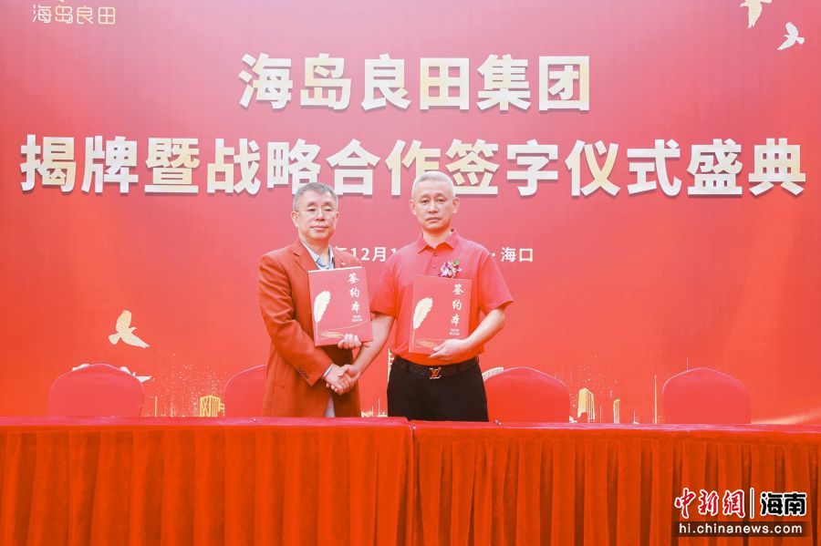 ս�Ժ���ǩԼ��ʽ����׳����